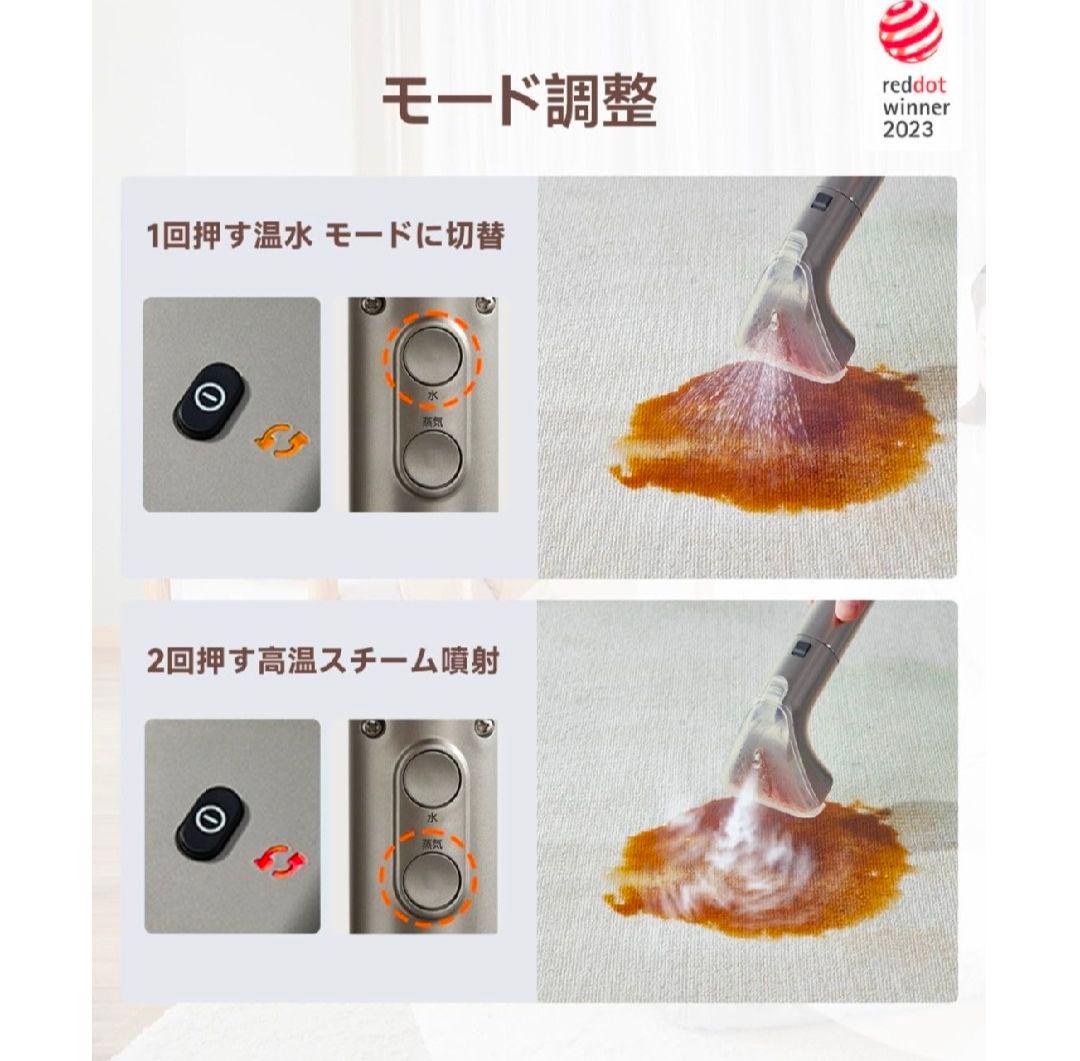 ♥️超強吸引力♥️スチームクリーナー カーペットクリーナー ソファ 高温スチーム