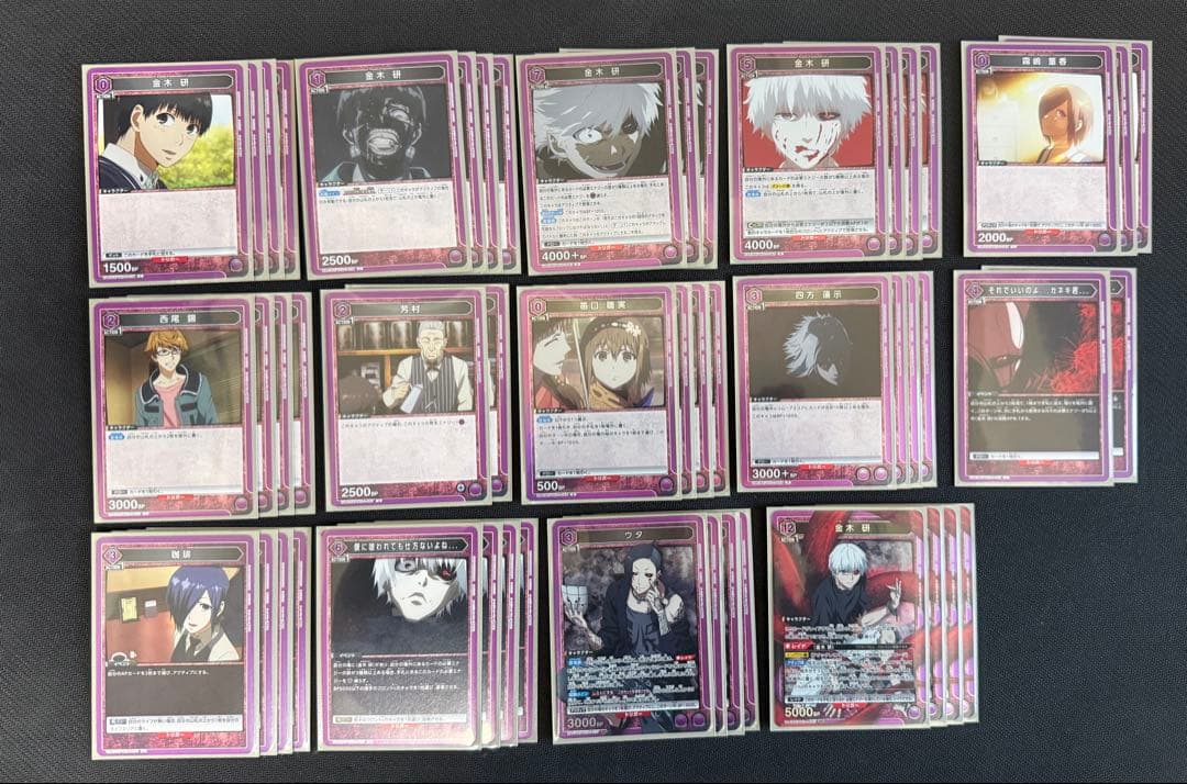 ユニオンアリーナ 東京喰種 紫金木デッキ