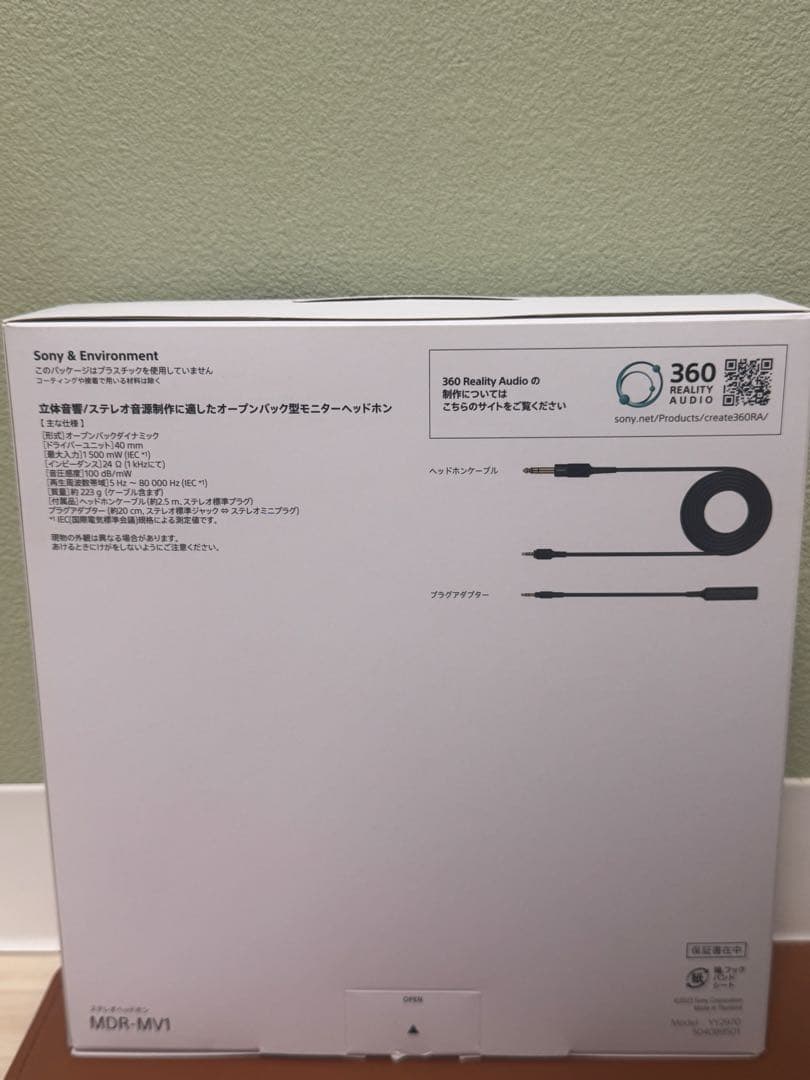 ソニー SONY モニターヘッドフォン MDR-MV1 ヘッドホン