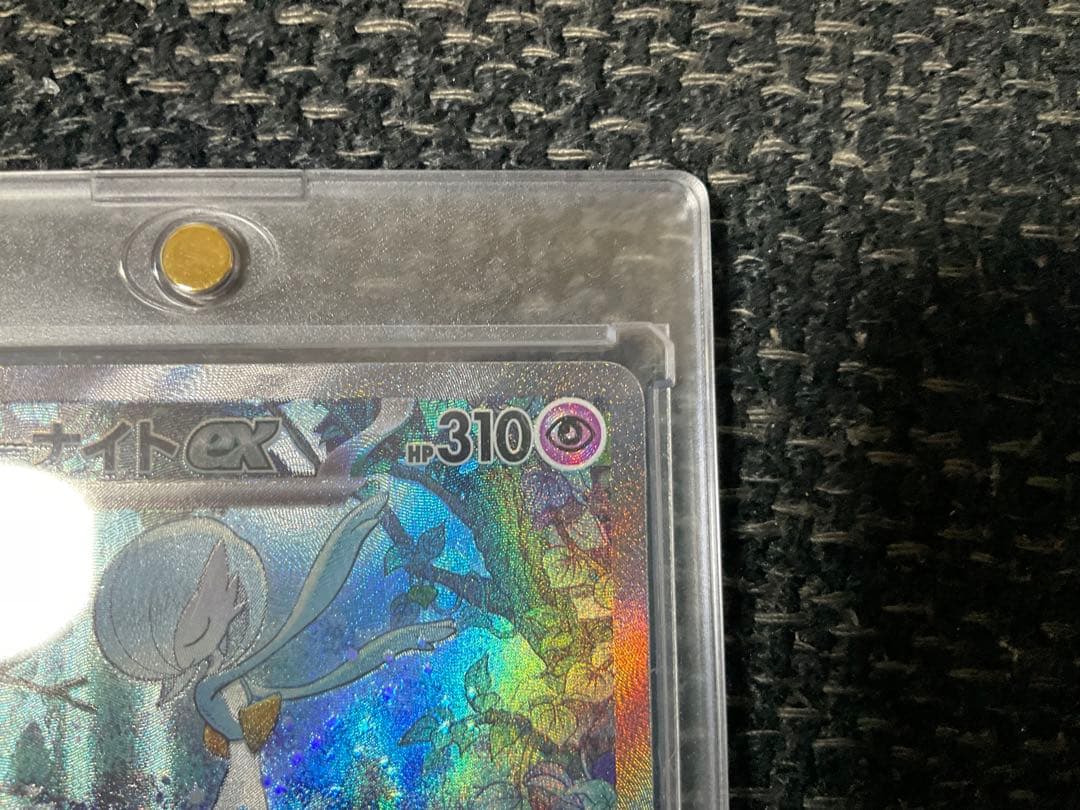 サーナイトEX ポケモンカード