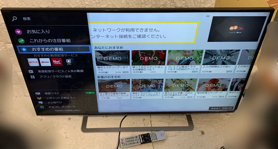 TOSHIBA REGZA 49インチ　液晶テレビ 49G20X