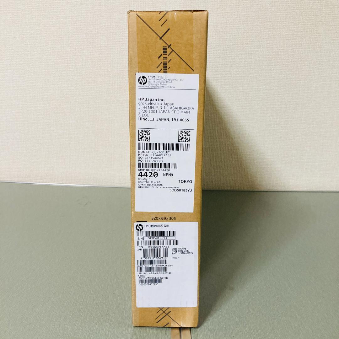 【新品未開封】HP EliteBook 630 G10☆高性能ノートパソコン