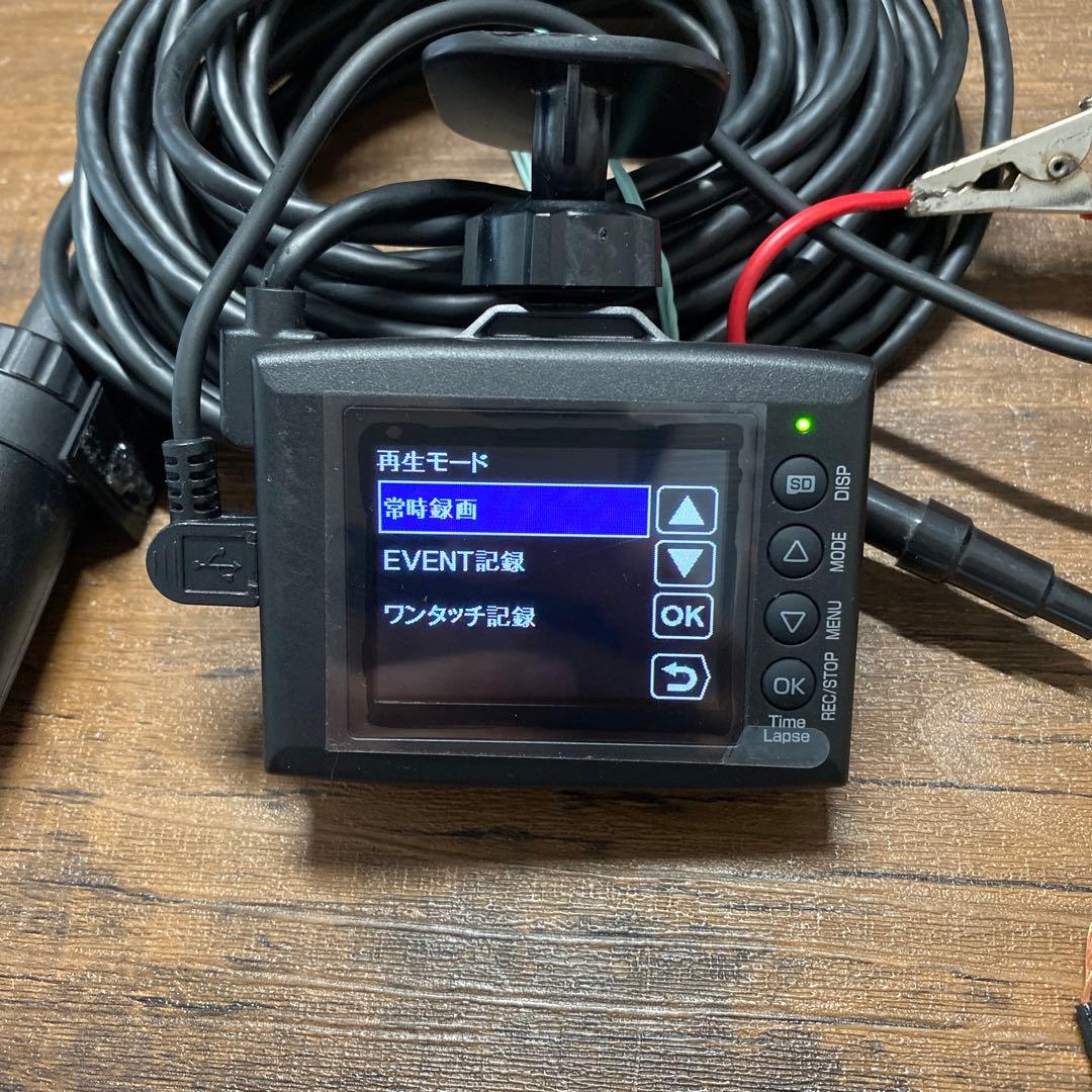 ユピテル ドライブレコーダー 前後2カメラ HDR Y-410 動作確認済み