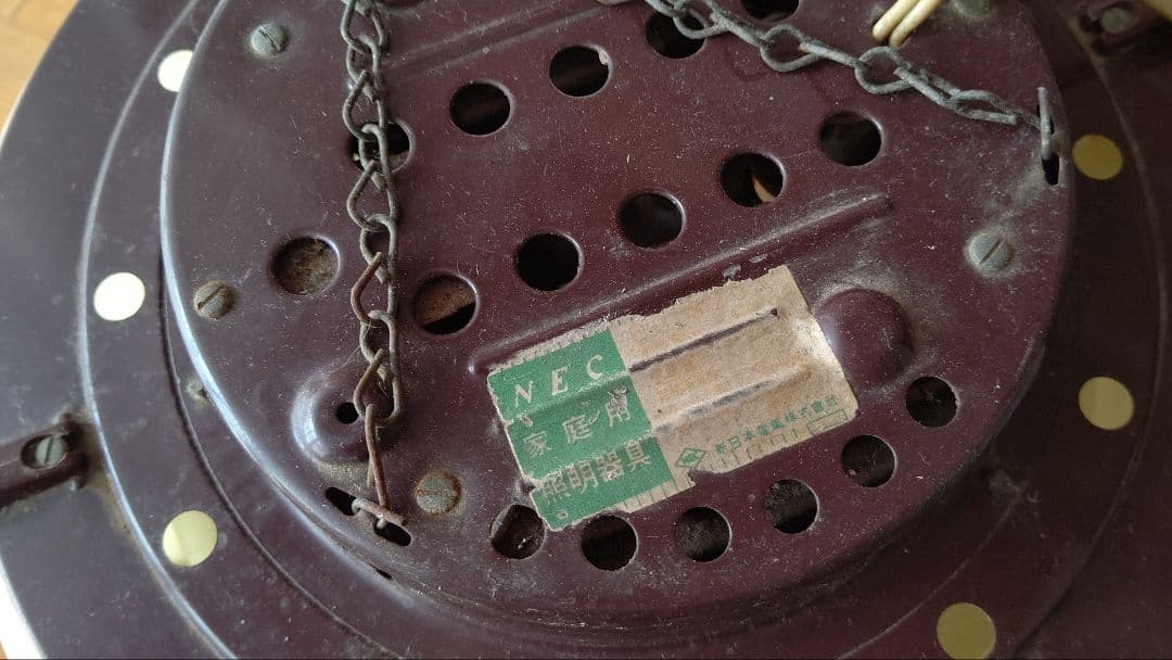 昭和レトロ　照明　シェード　とても古い電気　家紋　大正アンティーク