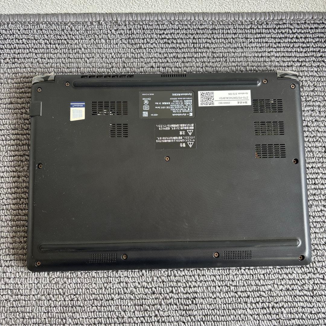 東芝dynabook S73/DN i5-8250U メモリ8GB 指紋認証