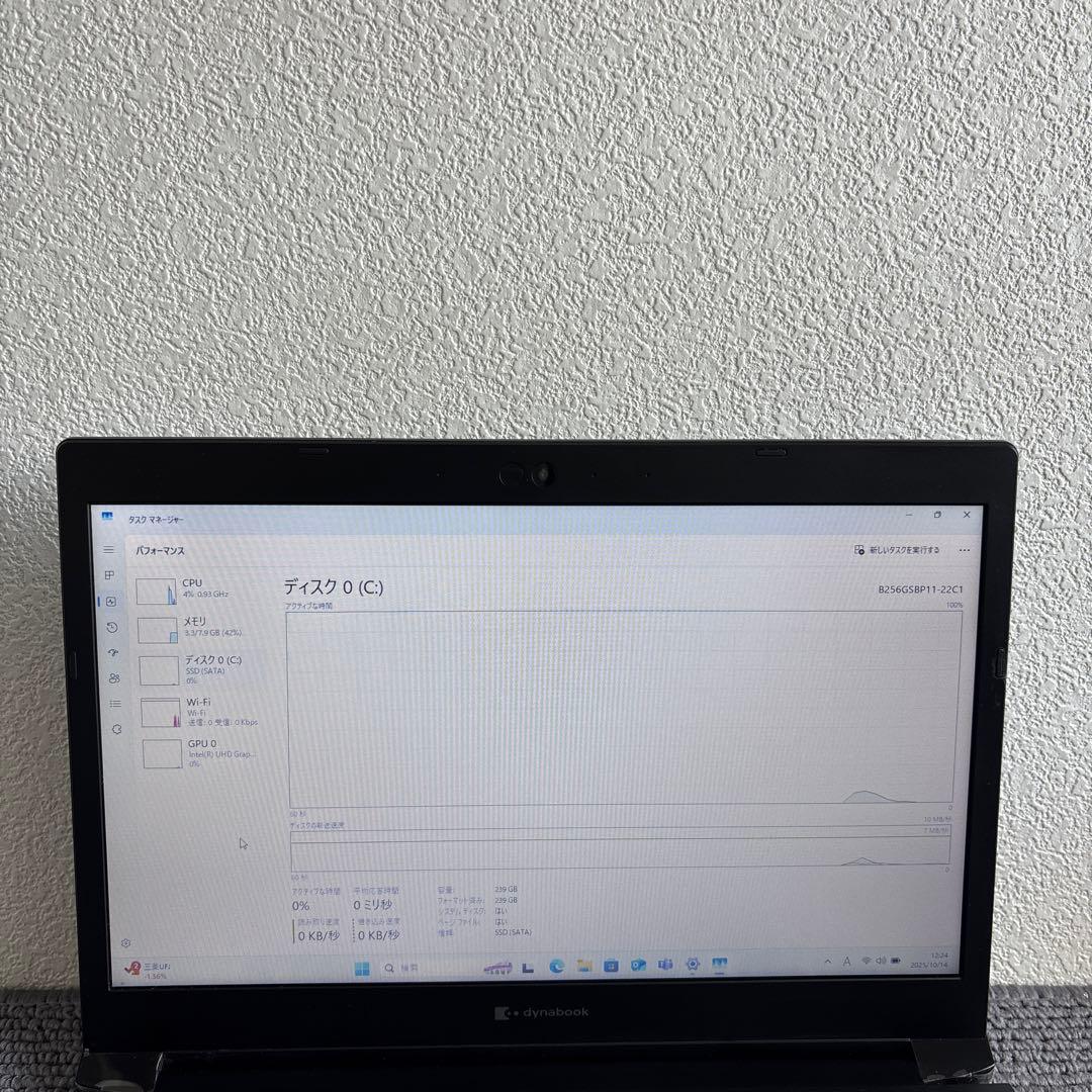 東芝dynabook S73/DN i5-8250U メモリ8GB 指紋認証