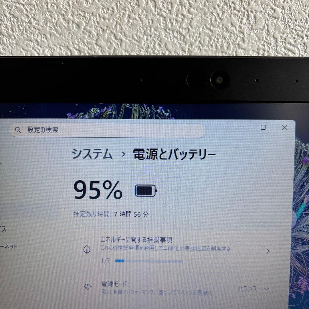 東芝dynabook S73/DN i5-8250U メモリ8GB 指紋認証