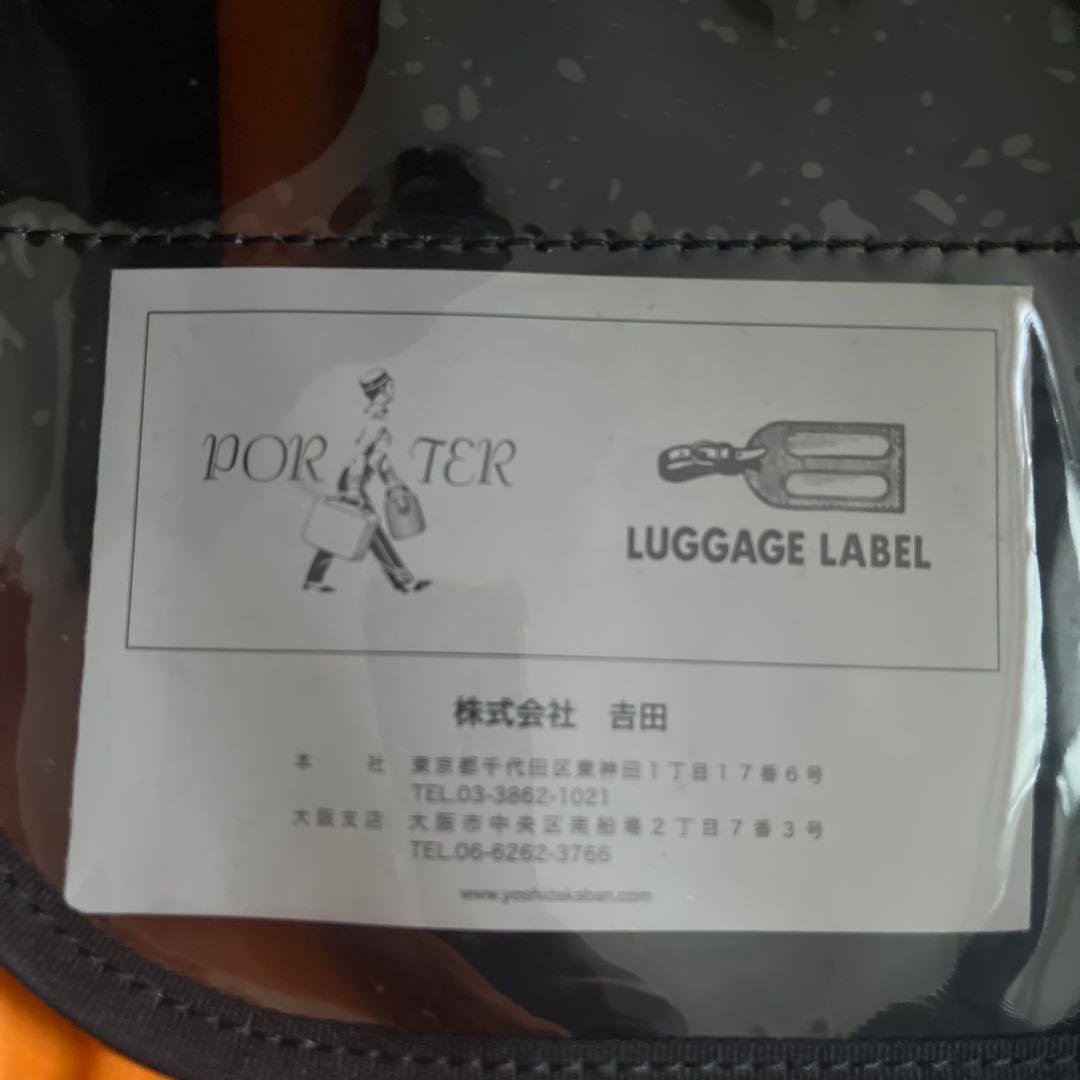 美品！PORTER タンカー　ボストンバッグ