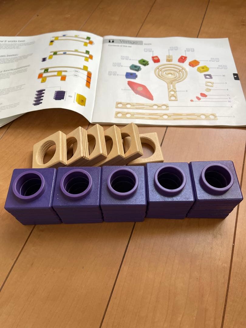 クアドリラ　ボーネルンド　ツイスト&レールセット