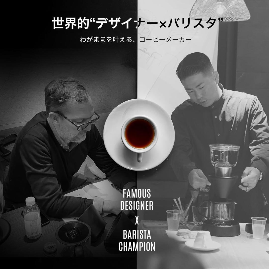 コーヒーメーカー Mocca Lite