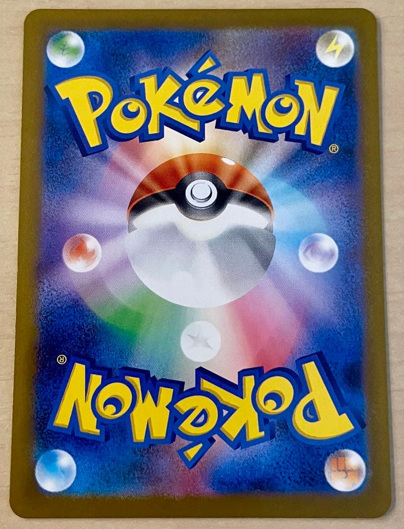 美品 ポケモンカード レシラムex bwr ホワイトフレア