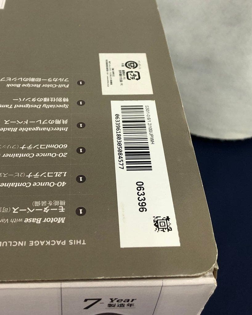 【美品】 Vitamix　高性能パーソナルブレンダー S30