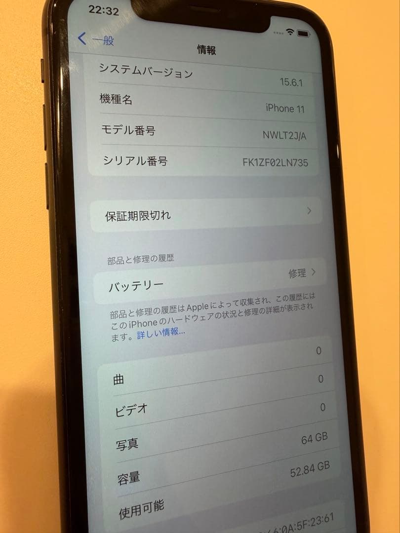 S*）様 iPhone11 64G ブラック