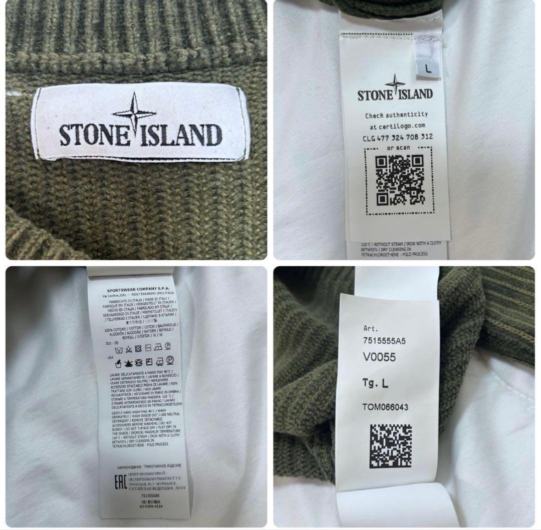 STONE  オリーブリブニットセーター