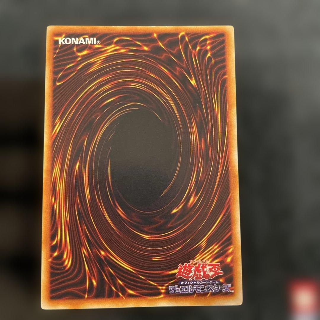 【遊戯王】　トライホーン・ドラゴン　綺麗