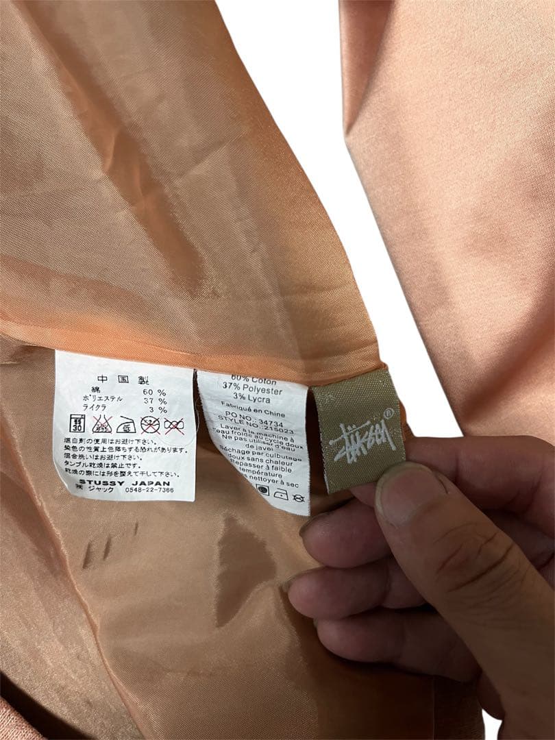 値下げ ステューシー Stussy ロゴ マーク SS 王冠 刺繍 スカジャン