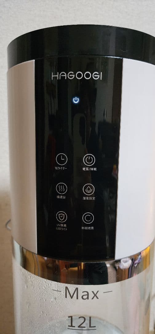 【未使用品】HAGOOGI (ハゴオギ) 超音波式 加湿器 大容量 12L