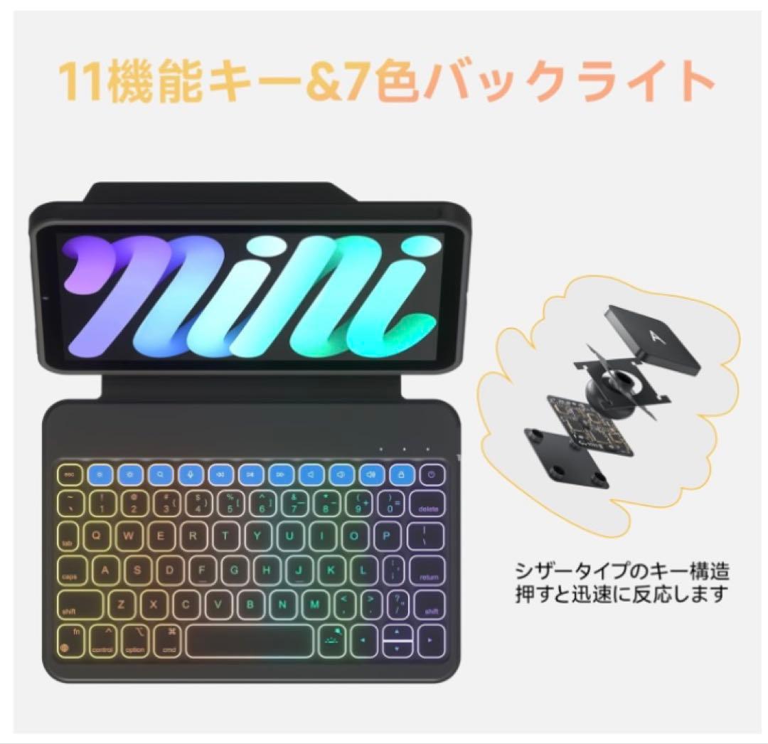 Apple iPad ミニ 7 256GB スペースグレー キーボードケース付き