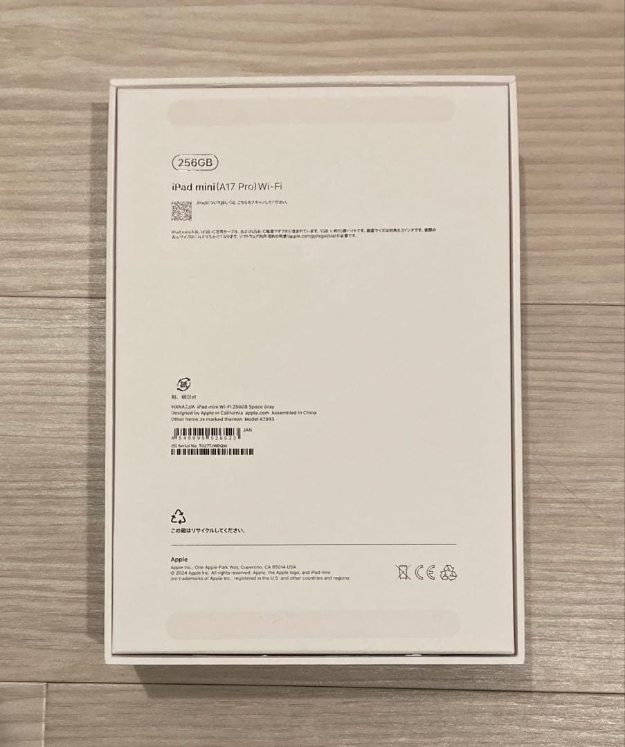 Apple iPad ミニ 7 256GB スペースグレー キーボードケース付き