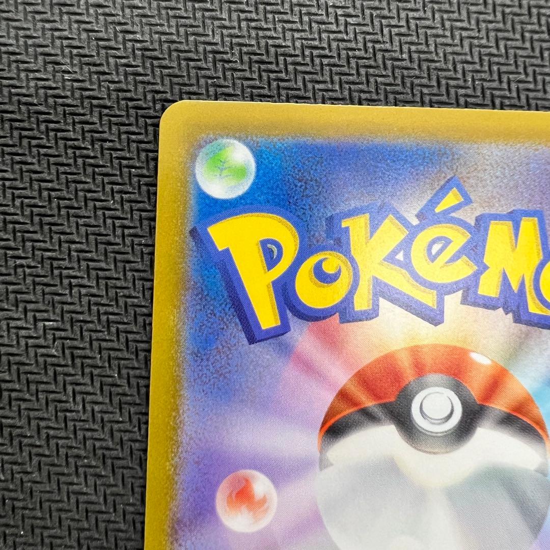 ボスの指令 カラスバ SR スタートデッキ100 ポケモンカード