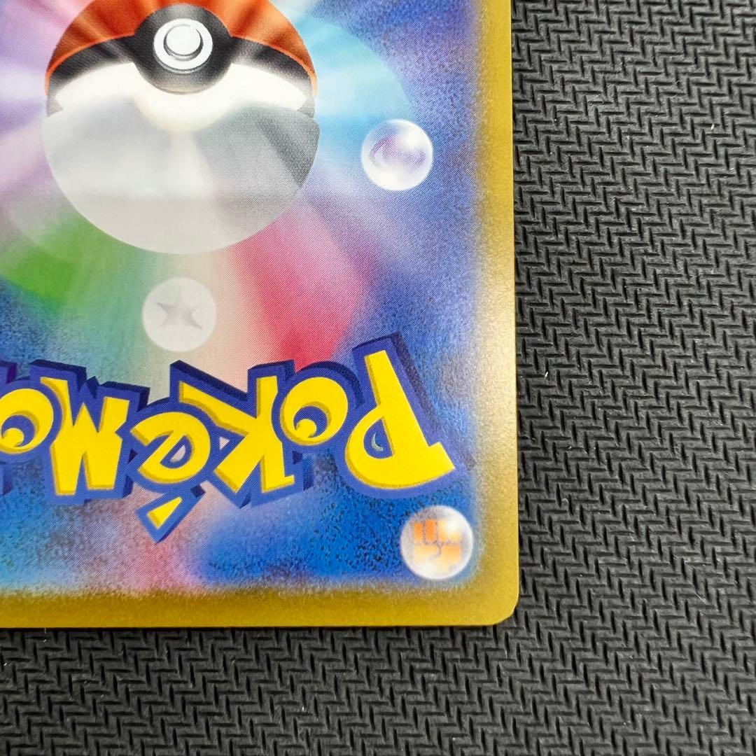 ボスの指令 カラスバ SR スタートデッキ100 ポケモンカード