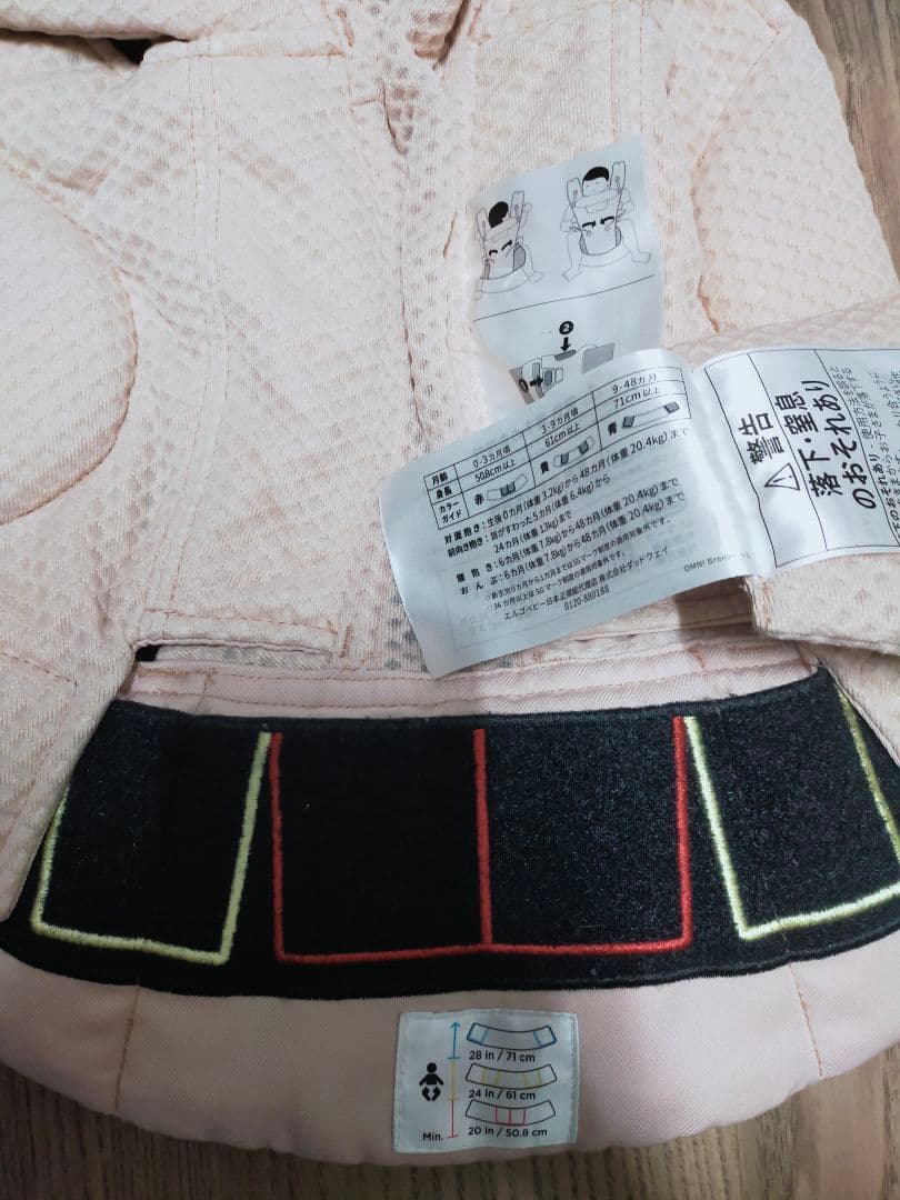 【土日限定値下げ】エルゴベビー OMNI BREEZE 抱っこ紐ピンク収納袋付き