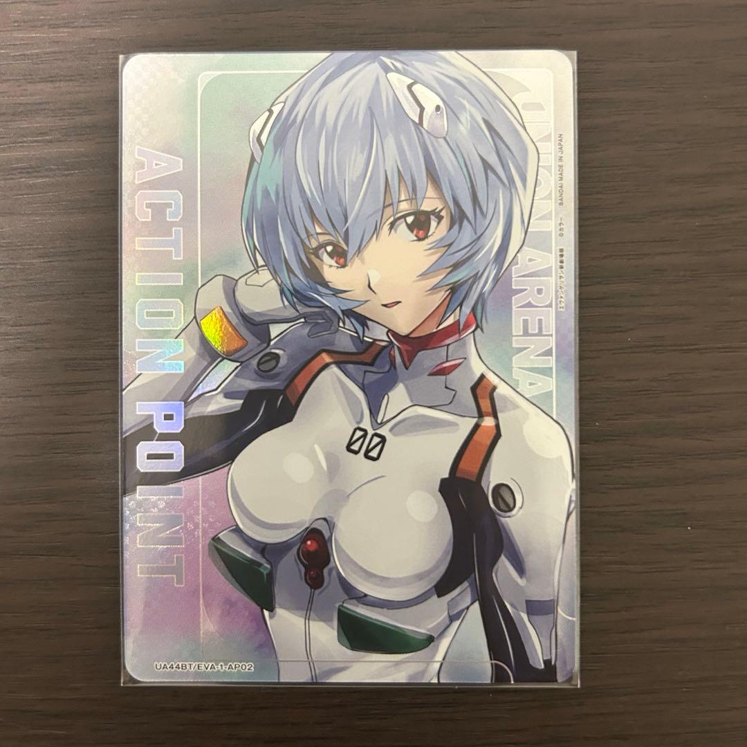 綾波レイ ACTION POINT カード UNION ARENA