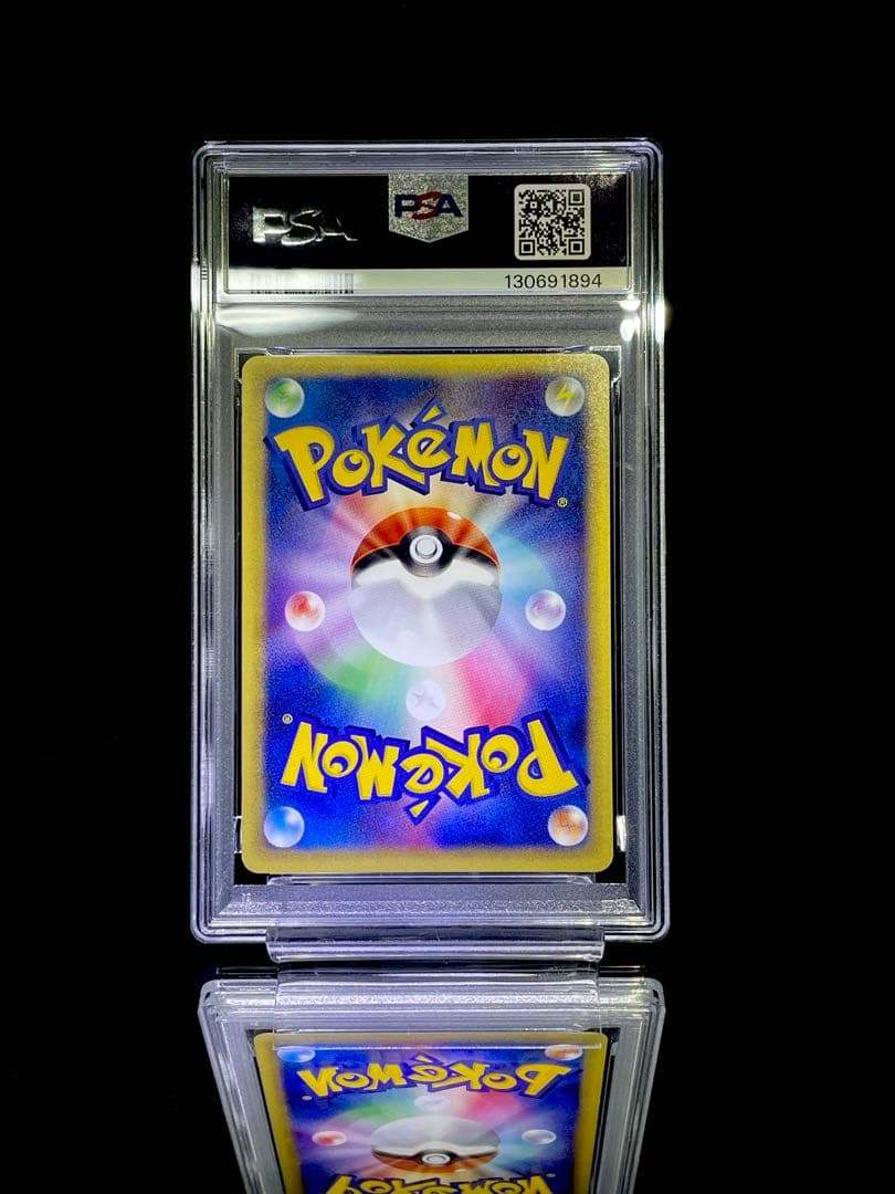 PSA10.9 連番 タッツー シードラ カードe 美品 ポケモンカード