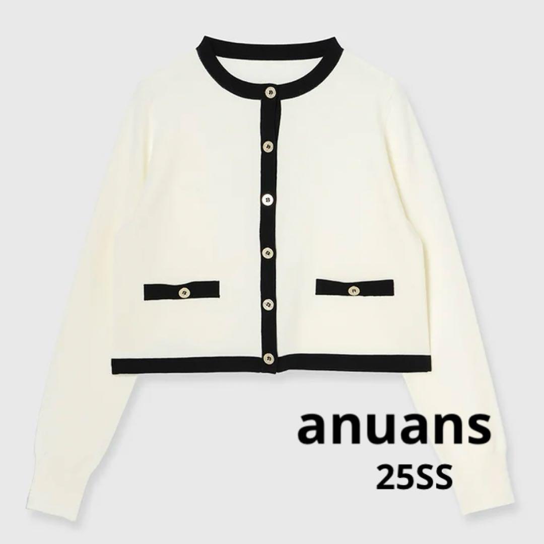 anuans シルクブレンドベーシックニットカーディガン