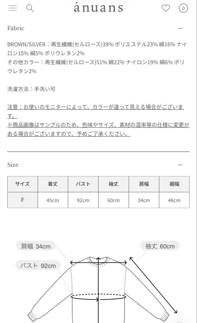 anuans シルクブレンドベーシックニットカーディガン