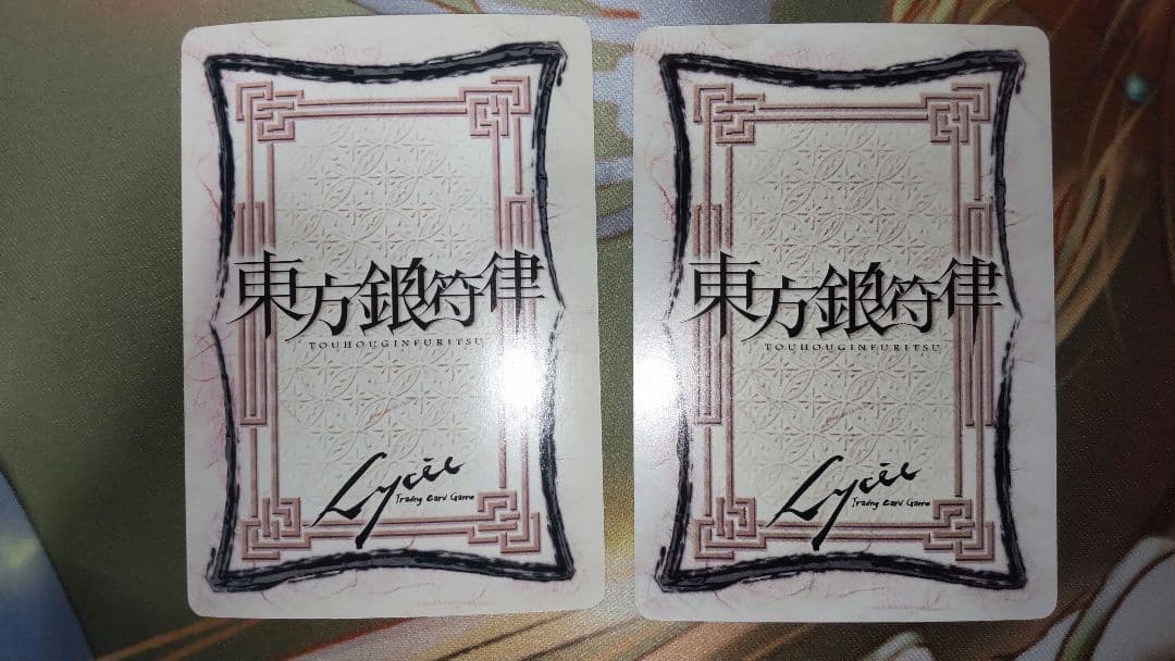 Nyamakoo EX出品です。