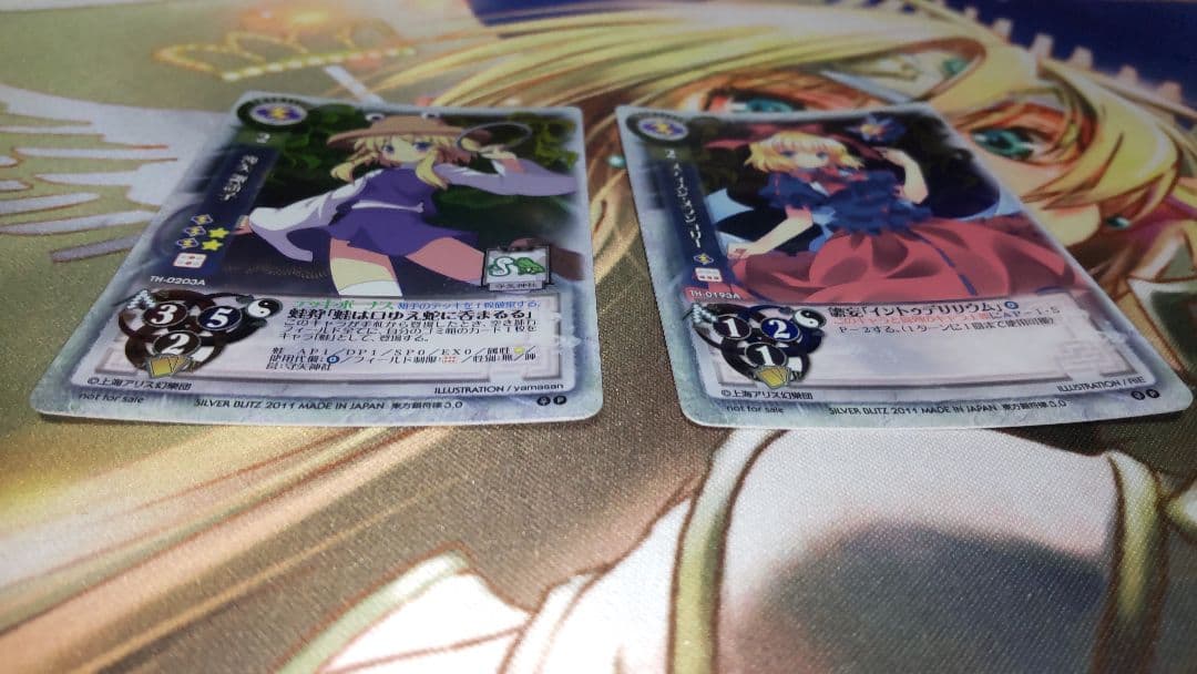 Nyamakoo EX出品です。