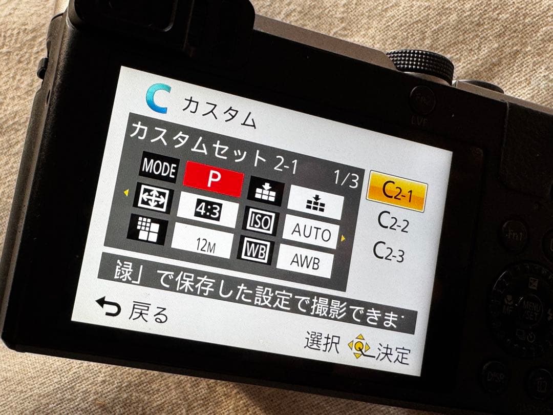 デジタルカメラ Panasonic LUMIX DMC-TZ70 LEICA LENS