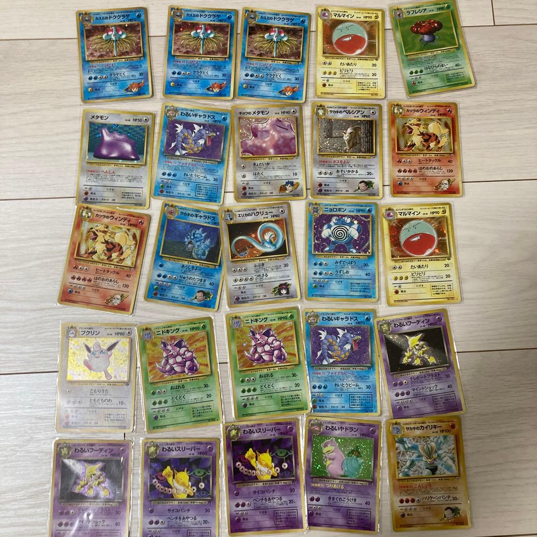 ポ*ム様 【300円スタート】ポケモンカード　旧裏面　まとめ売り　67枚