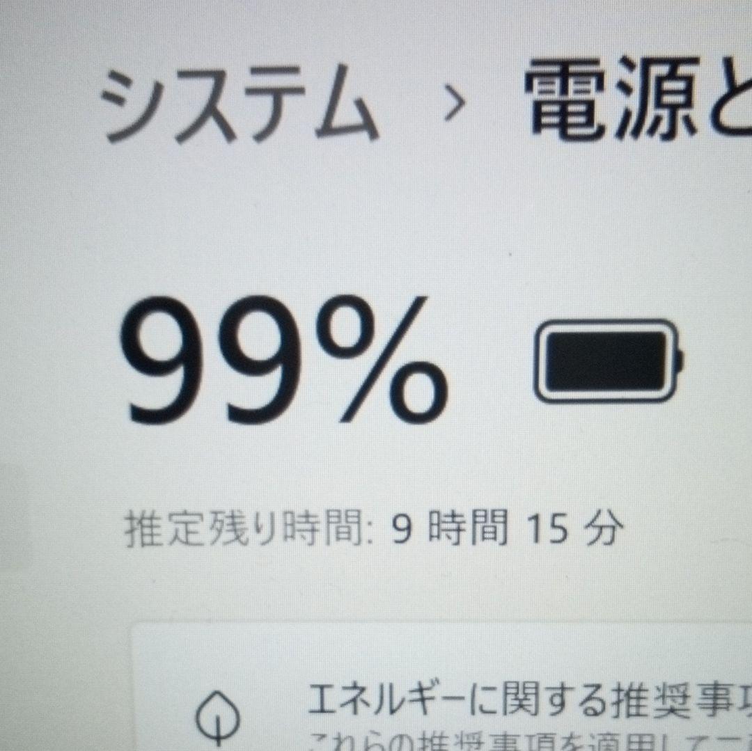 【訳アリ】ノートパソコン/Dell Latitude3320/16G/第11世代