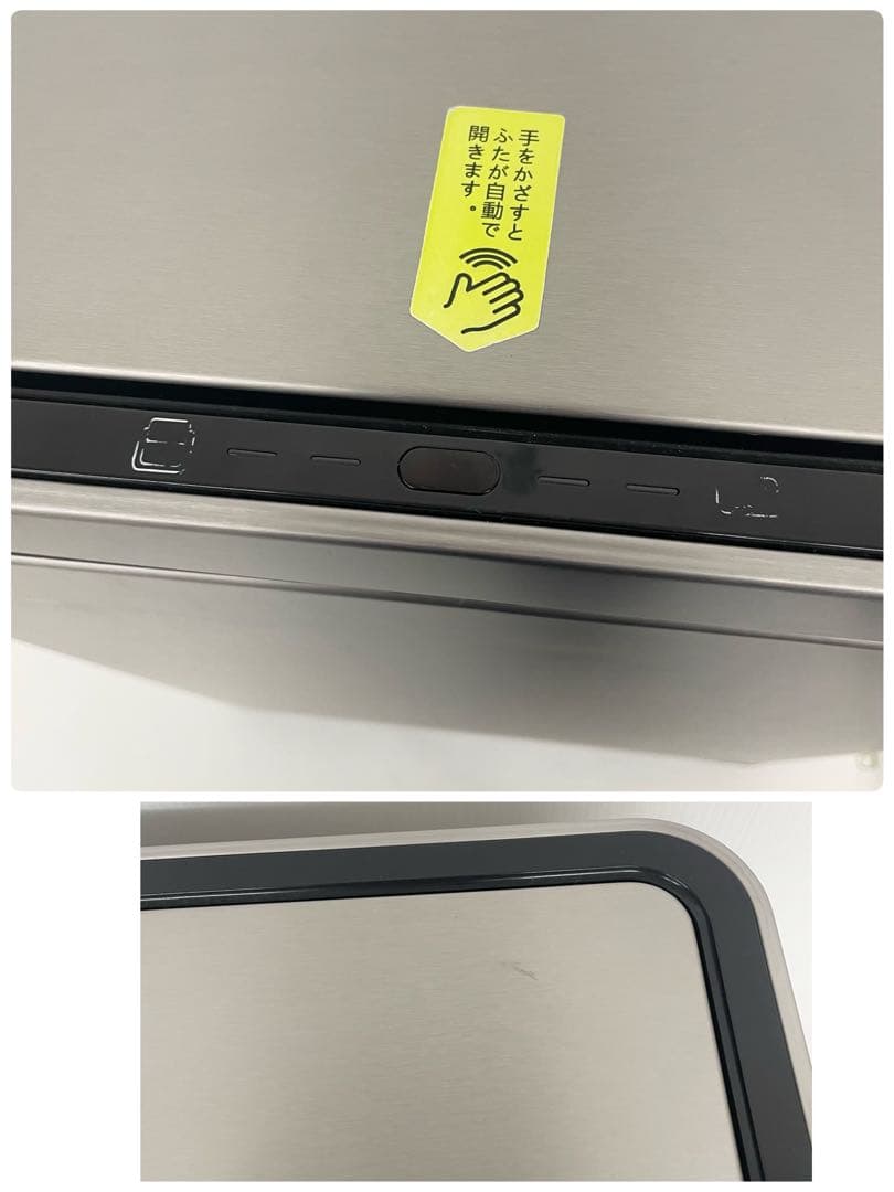 EKO（イーケーオー） センサーゴミ箱 デラックスミラージュ 45L