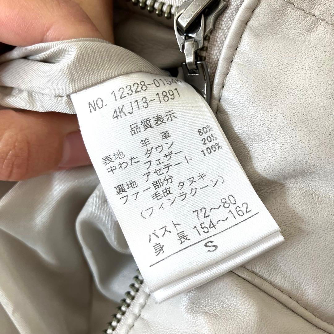 ◆DAMA ダーマコレクション SAGA FURS ラムレザー ダウンコート