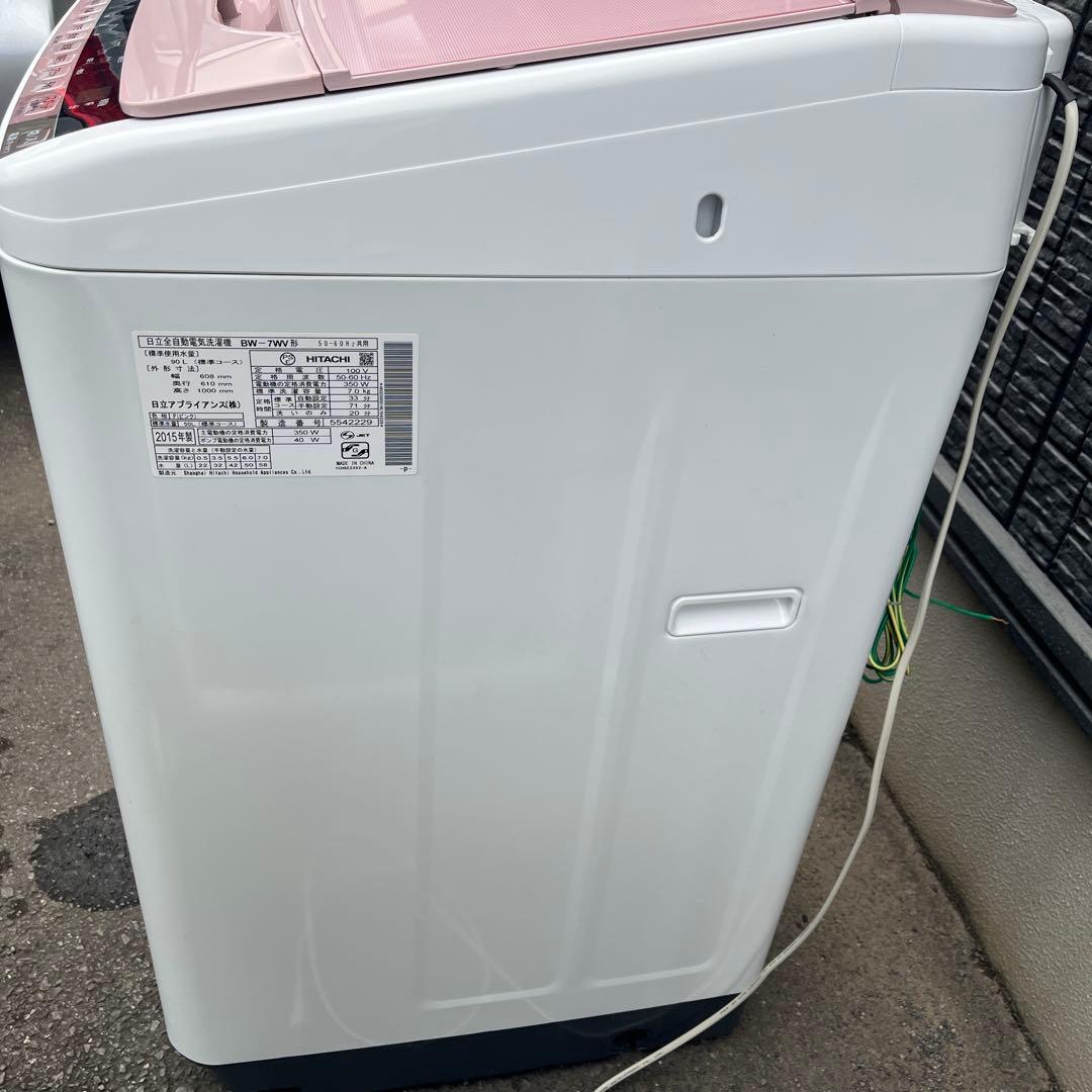 【まゆっち】HITACHI ビートウォッシュ　BW-7W 7kg 洗濯機