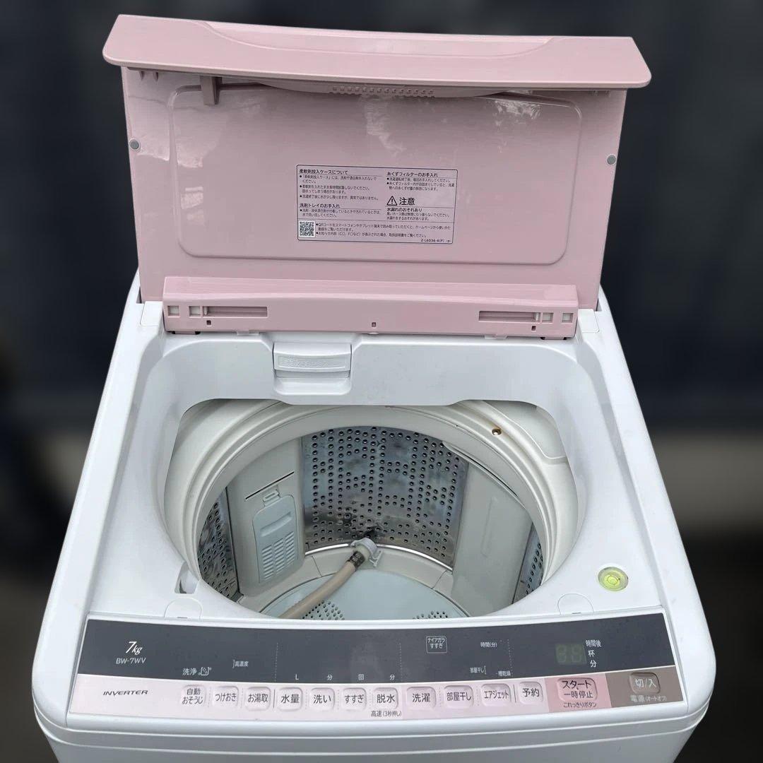 【まゆっち】HITACHI ビートウォッシュ　BW-7W 7kg 洗濯機