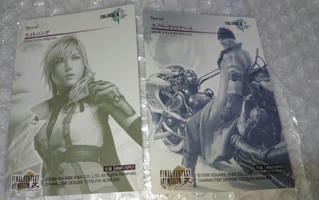FF13 ファイナルファンタジー ライトニング  スノウ カード セット
