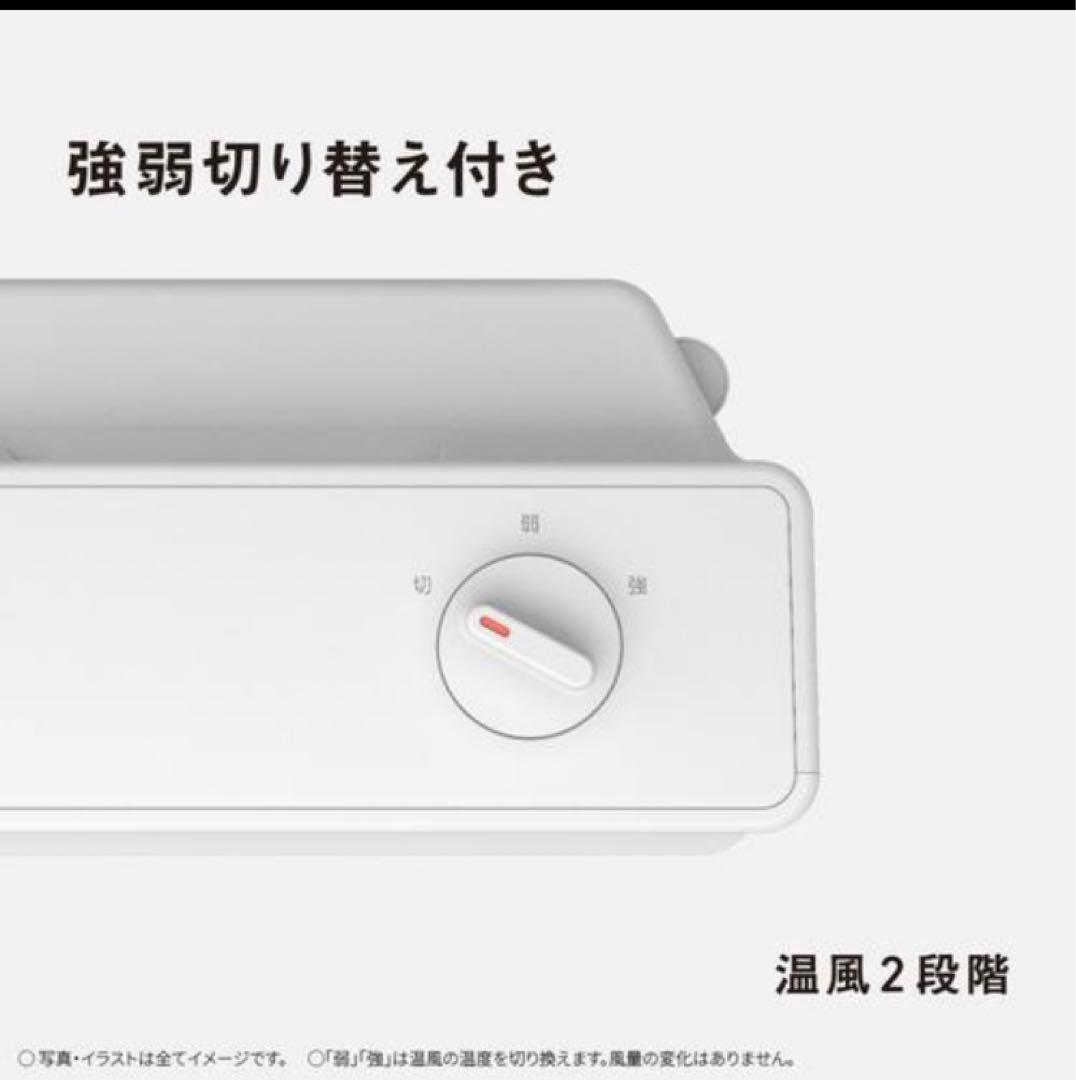 ほぼ未使用　2025年製パナソニック DS-FAN1200-W ファンヒーター