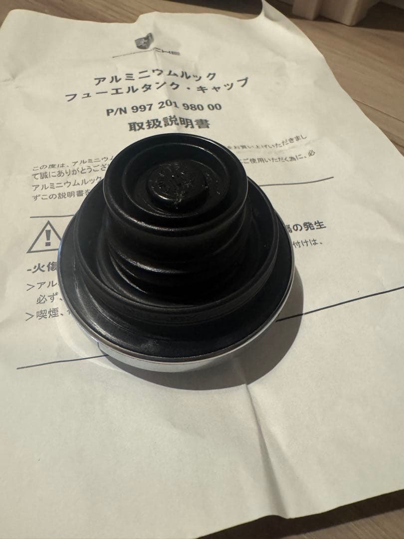 Porsche fuel tankcap aluminumlookポルシェ997