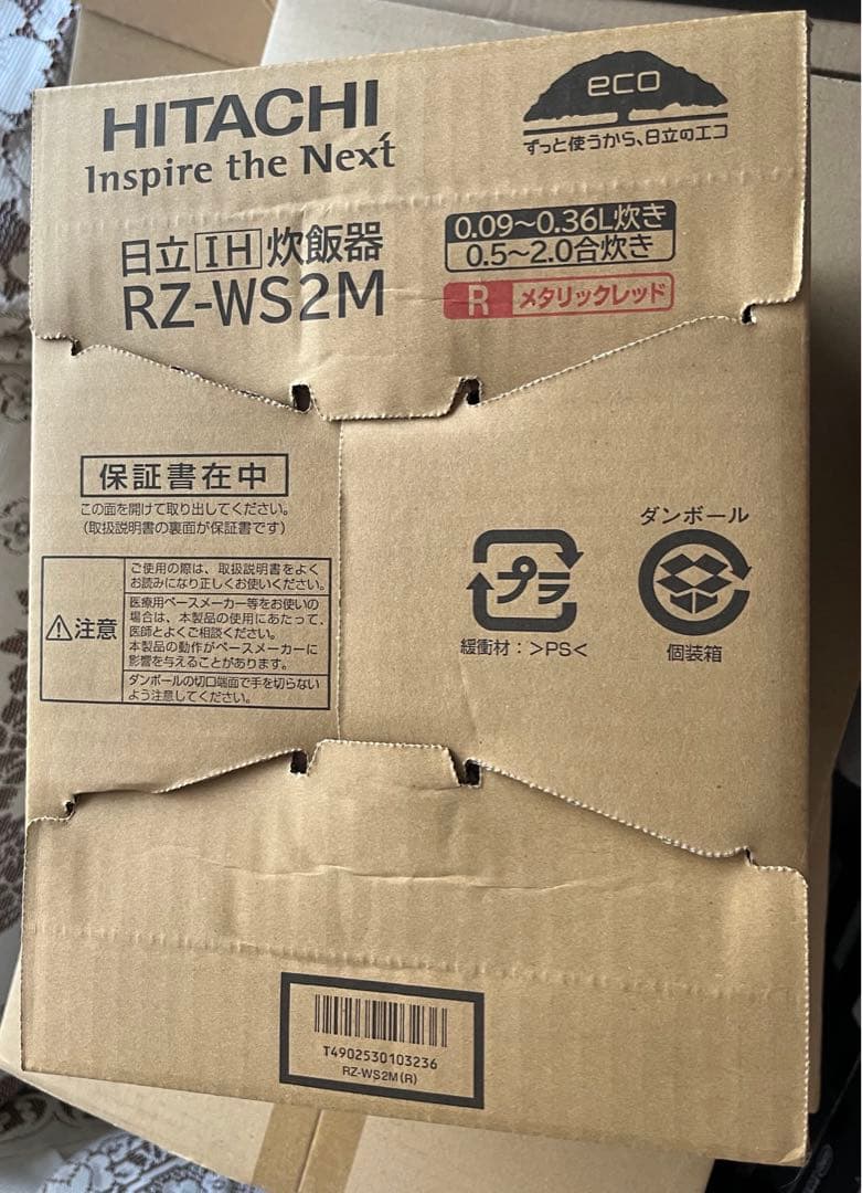 新品　HITACHI RZ-WS2M メタリックレッド　IH炊飯器　おひつ御膳