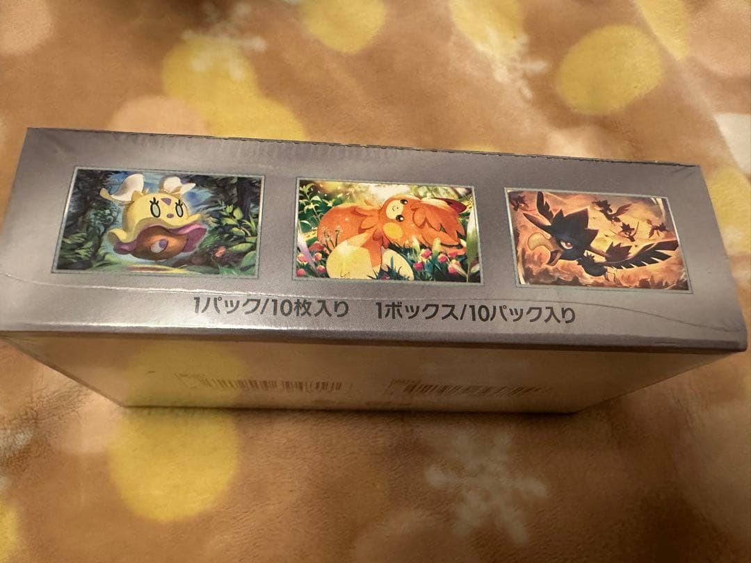 ポケモンカードゲーム ハイクラスパック シャイニートレジャーex BOX