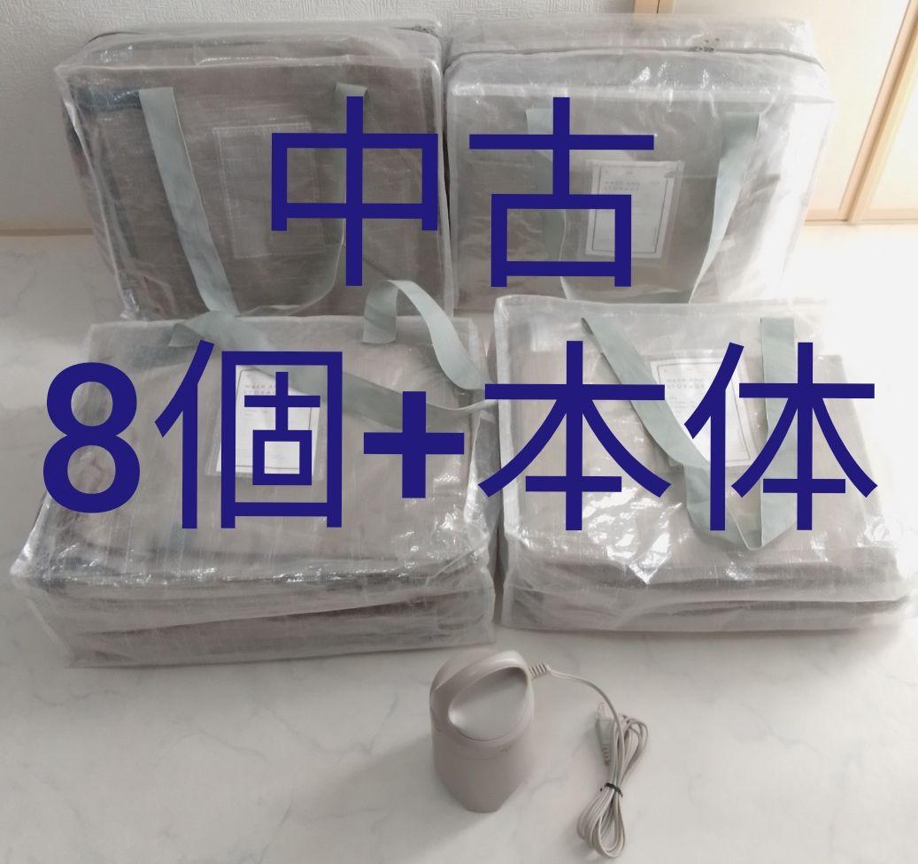 エアッシュ スピードキューブDX 本体+8個セット 圧縮ボックス 収納 ディノス