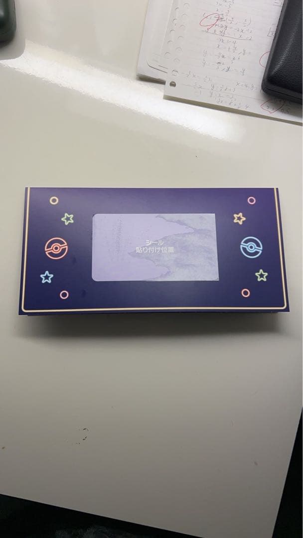 おいわいファンファーレ スタジアムカード 2025