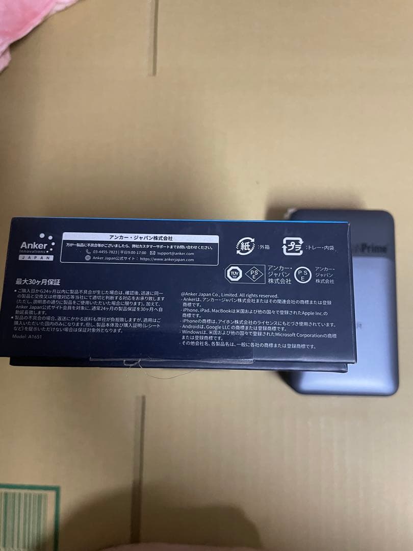スマホアクセサリー Anker 733 Power Bank(GaNPrime 65W)
