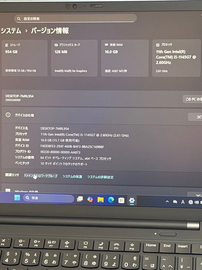 Windowsノート本体 ThinkPad X1 Carbon Gen9 i5 16GB SSD1TB