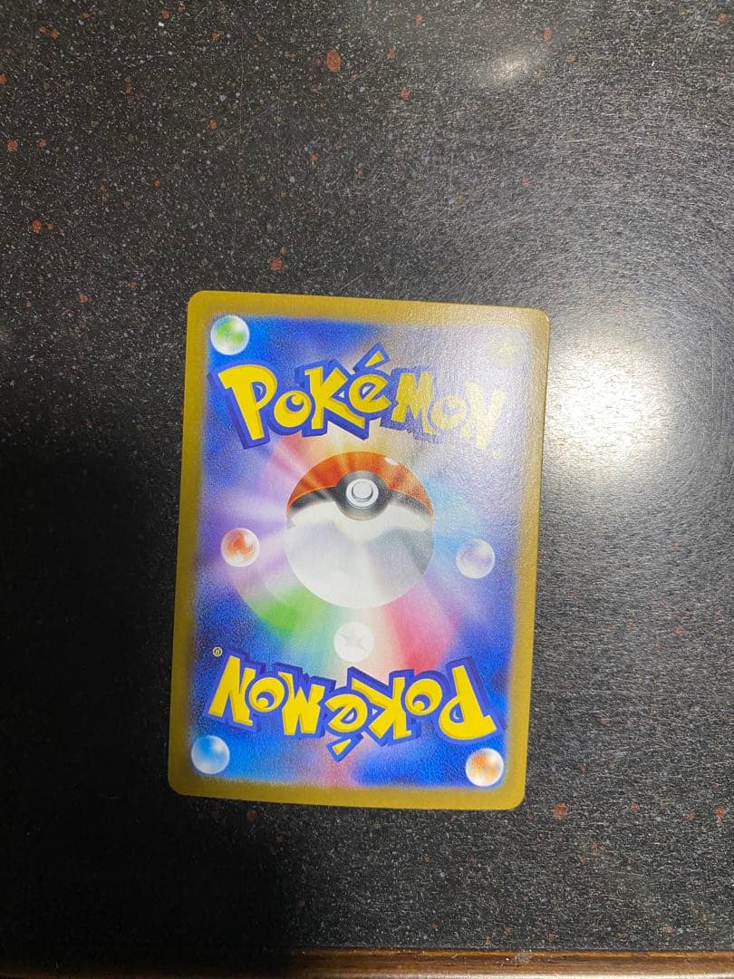 ロケット団のファイアーex sar