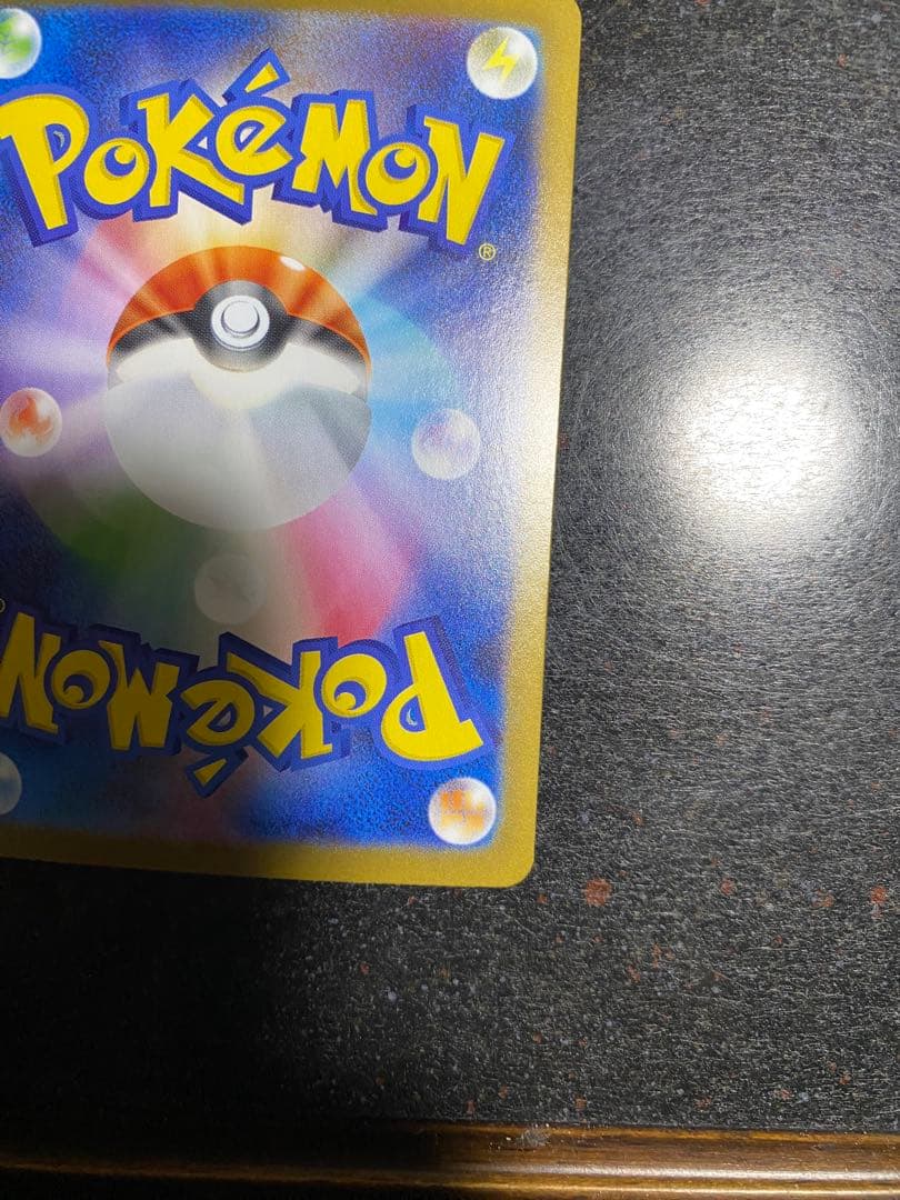 ロケット団のファイアーex sar